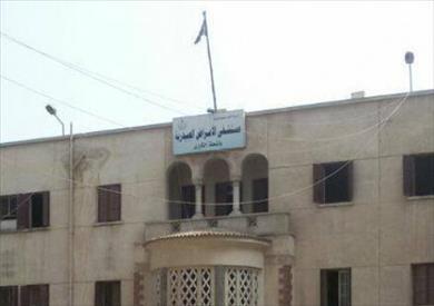 مستشفى الصدر بالمحلة